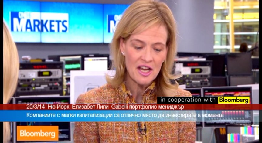 Компаниите с малка капитализация са добро място за инвестиции