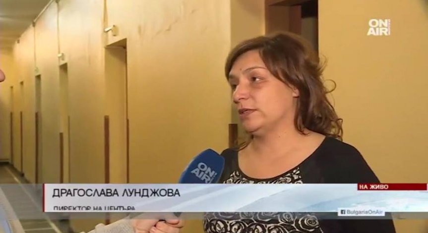 12 човека са настанени в Центъра за бездомни хора в 