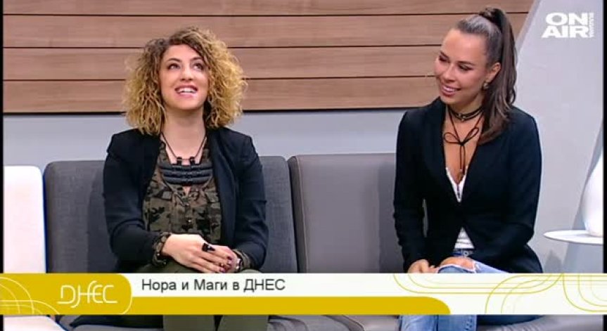 Нора и Маги: Приятелството ни е все така силно през годините