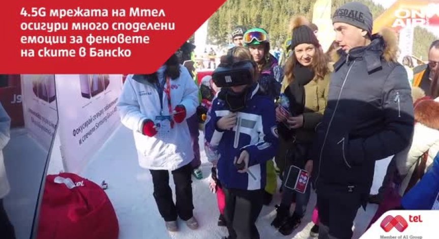 Мтел представи за първи път новите 5G мрежи