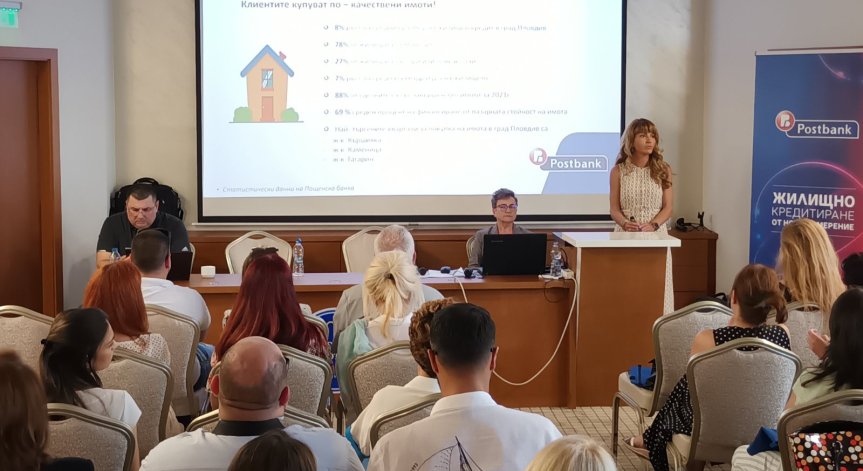 16% е средният ръст в цените на имотите в Пловдив