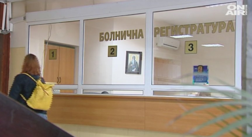 КНСБ: Общините сами да определят заплатите на лекарите
