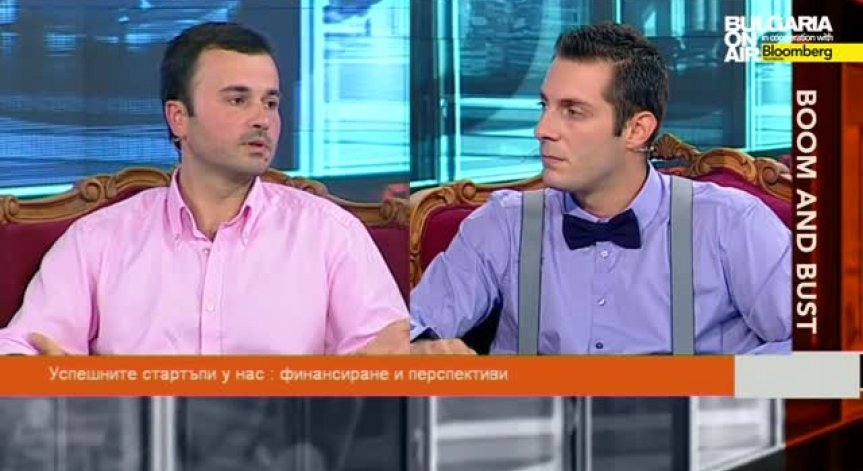 Успешните стартъпи у нас : финансиране и перспективи, Boom&Bust 14 септември част 1