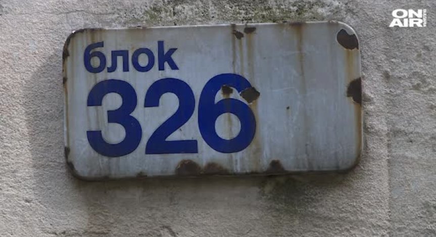 Момчето, наръгало с нож свой съученик в 