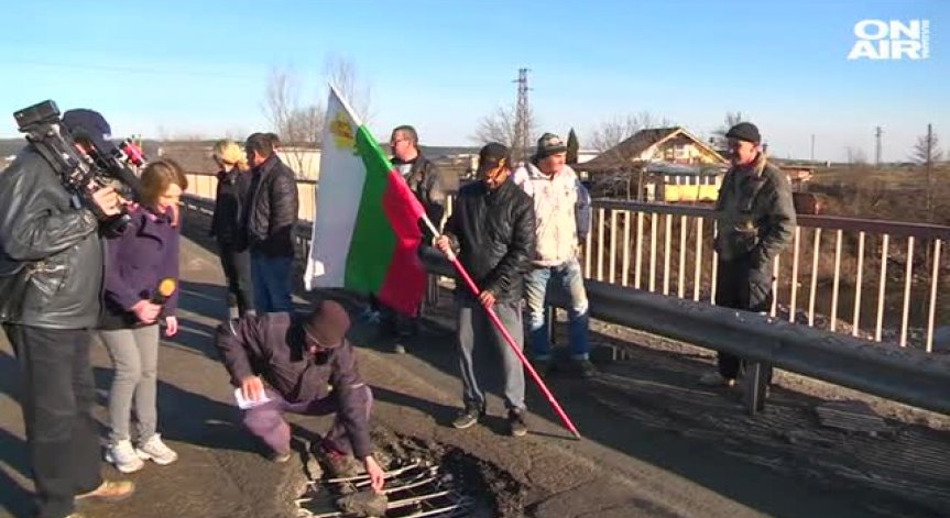 Протест заради опасен мост в Криводол