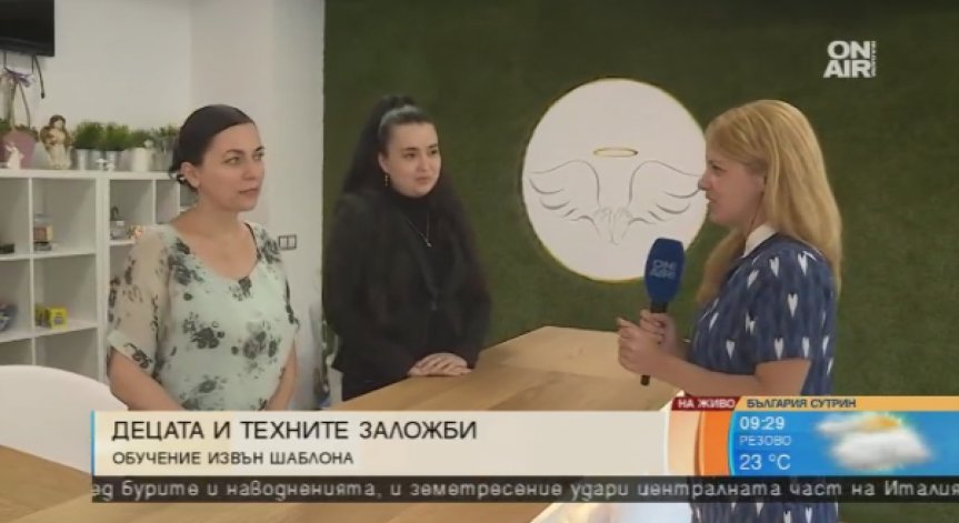 Талантът у всяко дете: Индивидуалният метод в образованието