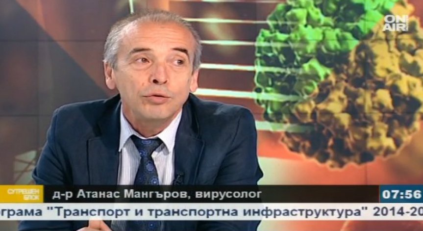 Как да различим вируса А 71 от грипа