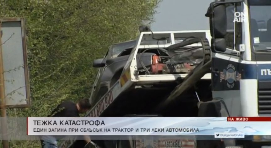 Мъж загина при катастрофа между трактор и три коли на пътя Русе-Велико Търново