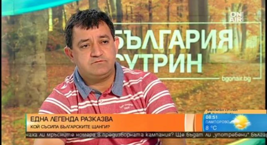 Скроен номер, немарливост... Какво се случи с българските щанги?