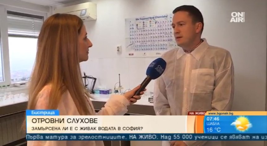 След 40 проби и 1000 анализа – водата в София е отлична!