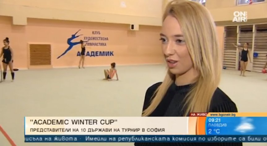 България мери сили с 9 държави в 