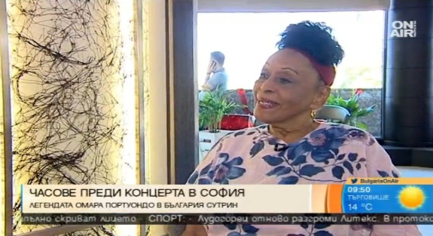 Кубинската дива Омара Портуондо с концерт в НДК