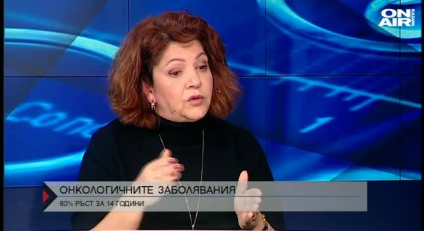 Броят на онкоболните у нас не спира да расте