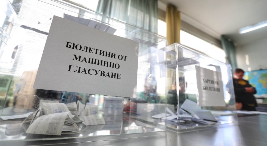 Правната комисия прие на първо четене промените в Изборния кодекс