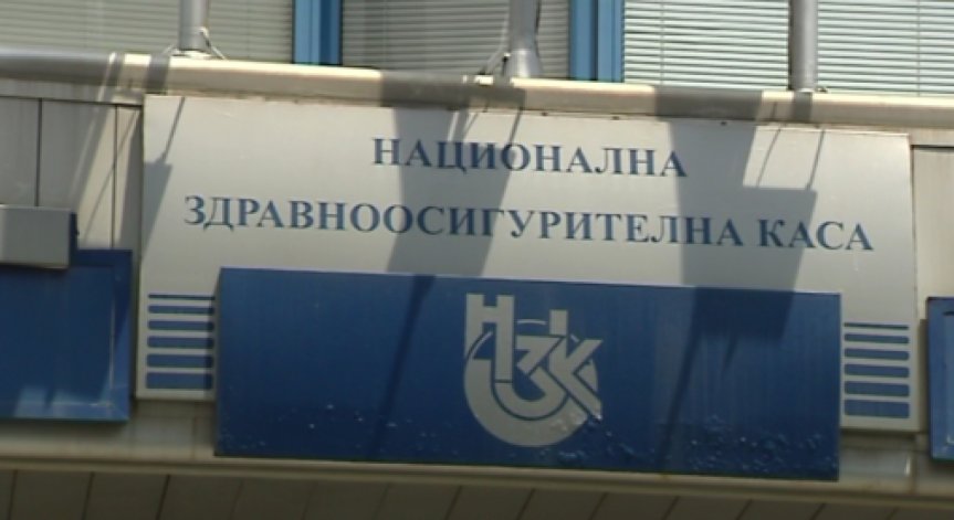 Извънредното заседание на Надзорния съвет на НЗОК беше прекратено