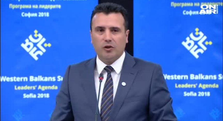 Скопие и Атина с принципно споразумение за името на Македония