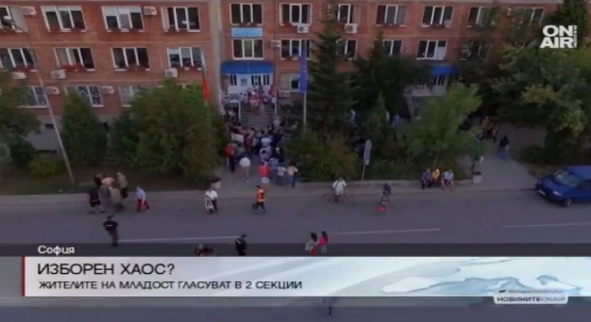 Хаос в квартал 
