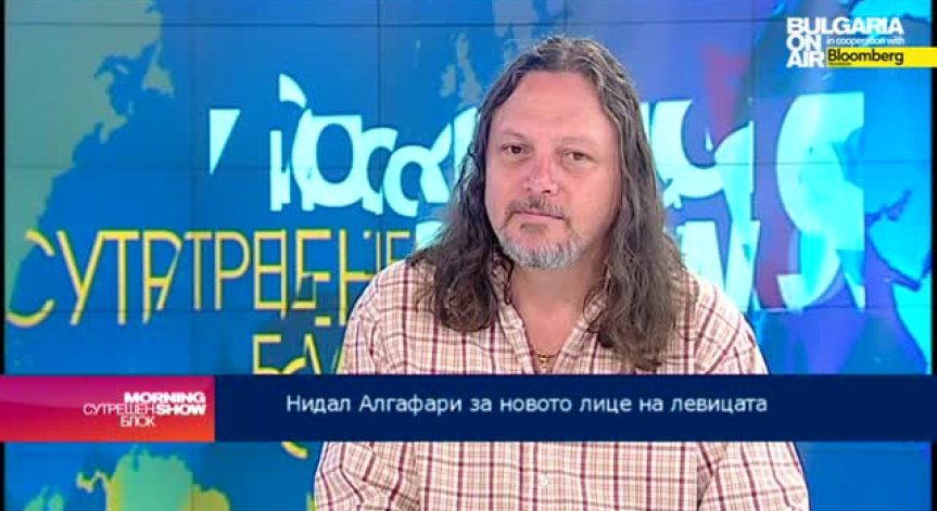 Нидал Алгафари: Изборът на Миков за председател на БСП не е изненада