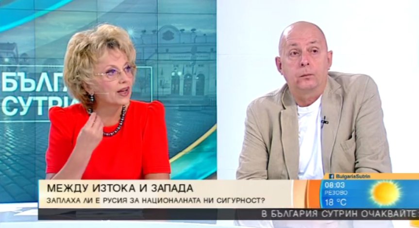 Докладът за сигурността не давал индикации, че Русия е заплаха за България