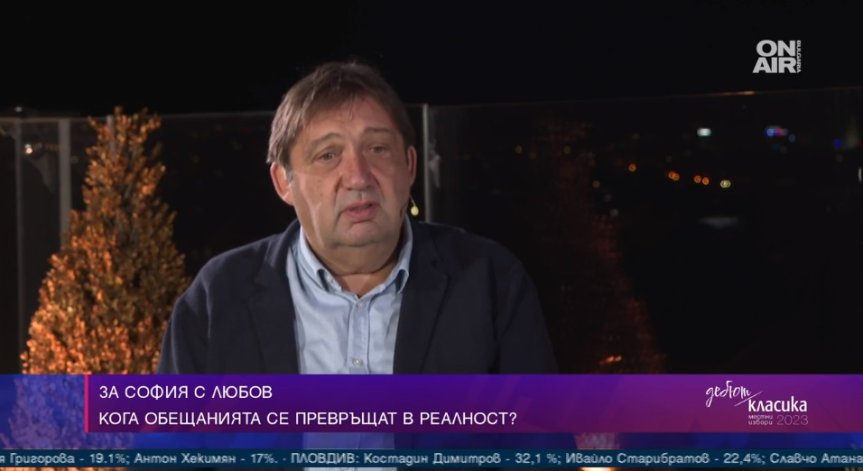 Арх. Шишков: Който и да беше кандидатът на ГЕРБ-СДС, щеше да загуби