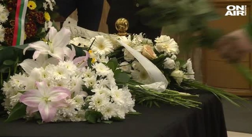 Стотици си казаха последно сбогом с Тончо Русев