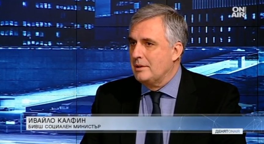 Ивайло Калфин: Вдигането на минималната пенсия е нечестно и вредно