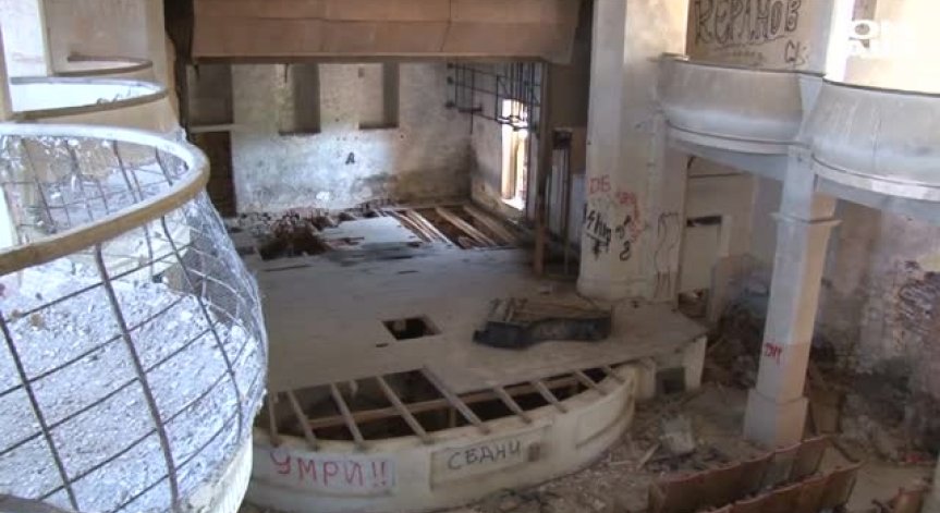 Читалището в град Шипка тъне в мизерия и разруха вече 30 години