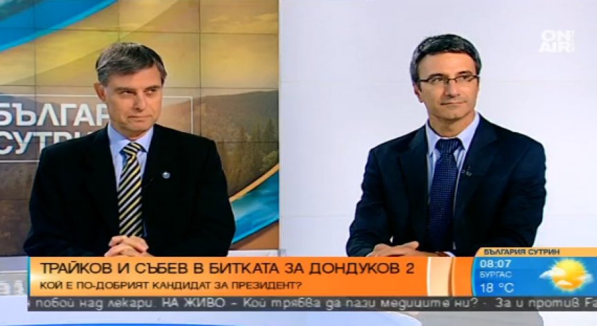 Има морални основания за смяната на кандидатурата на Бокова за ООН, твърди Трайчо Трайков