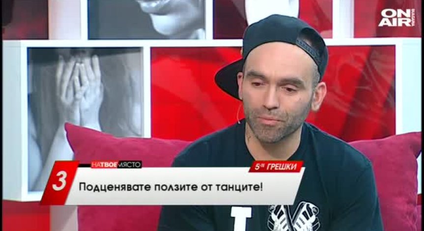 Гош