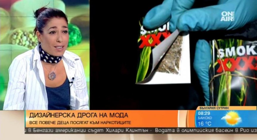 Само за година: 14 нови наркотични вещества у нас с неясни последици