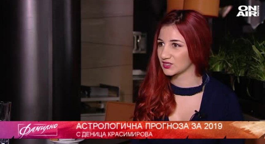 Годината на кафявата земна свиня