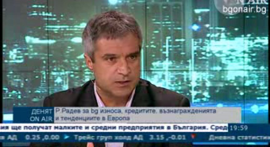 Малкият и среден бизнес има доста ограничен ресурс до финансов ресурс