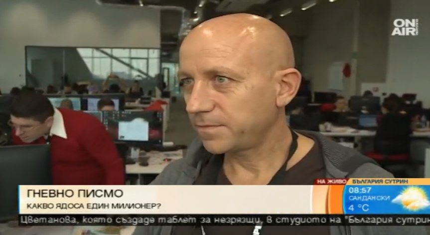 Глоба и липса на ток в завод разгневили собственика на 