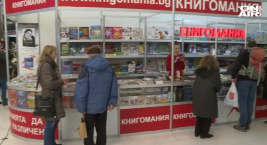 160 участници се включиха в 46-ото издание на 