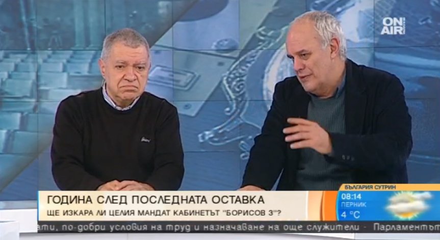 Парламентарна аритметика: Главчев остава председател на НС!?