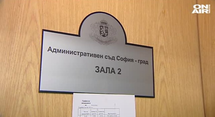 Старт на делото за цената на билетчето в София