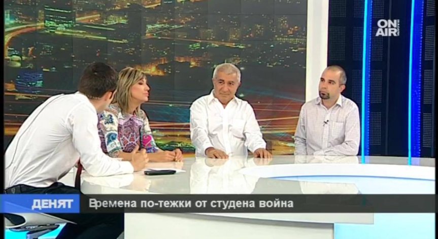 България се намира на неприятно място - на ъгъла между Русия и Турция