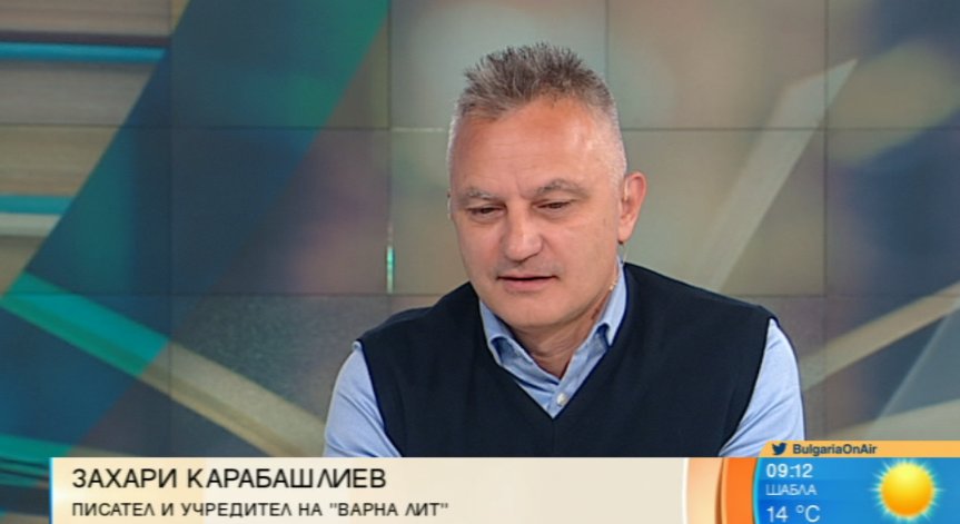 Връчват наградата 