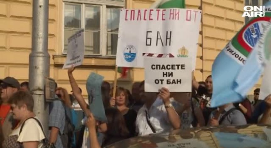 След уволнението на директора на НИМХ: Служителите обявиха окупация