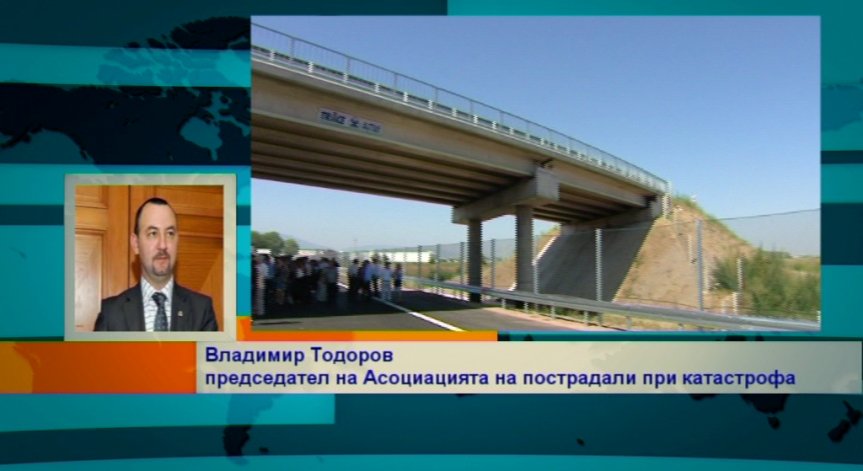 В.Тодоров: Необходим е нов Закон за движение по пътищата и по-високи глоби