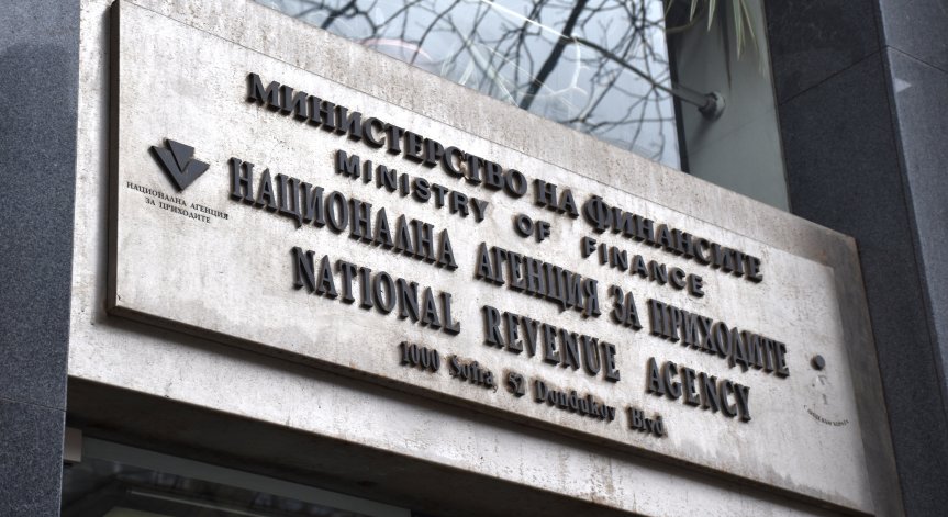 Съдят двама души за тероризъм след кражбата на лични данни от НАП