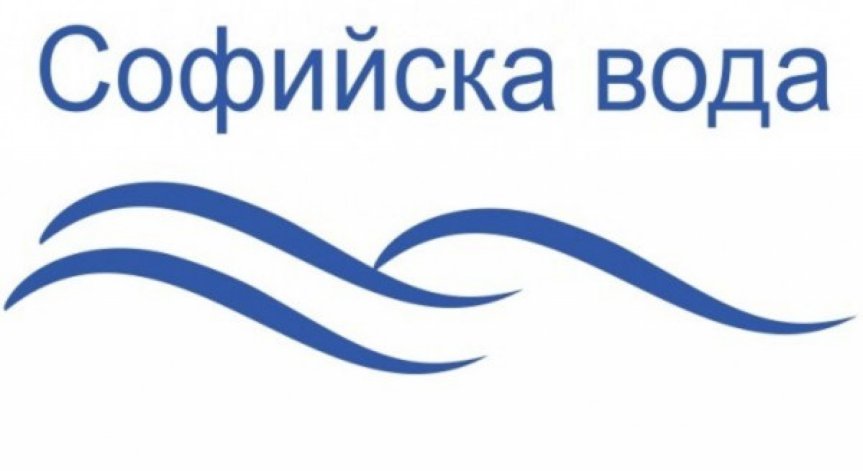 Водата в София секва на места, поради инвестиционни планове