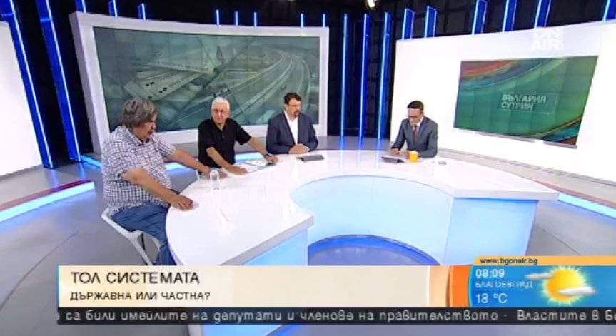 Експерти: ТОЛ система ще има, но на каква цена и за какви пътища?