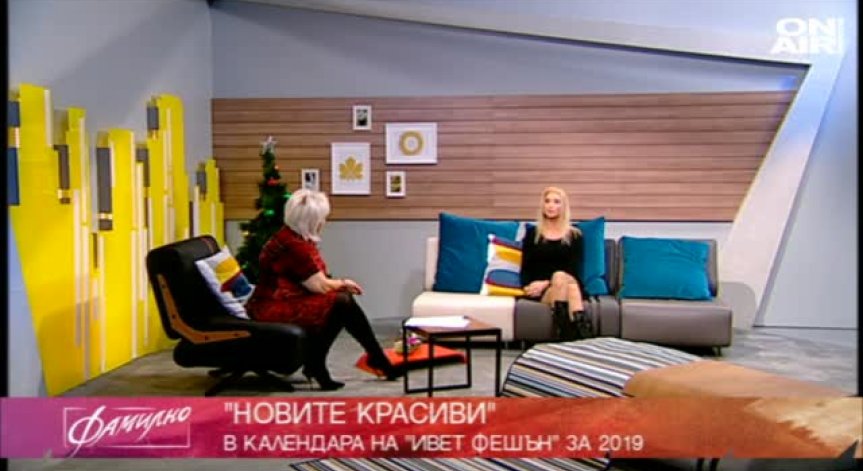 Зашеметяващи модели в календар, вдъхновен от френското кино