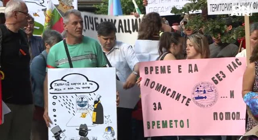 Синоптиците от БАН на протест. Ще останем ли без прогноза за времето?