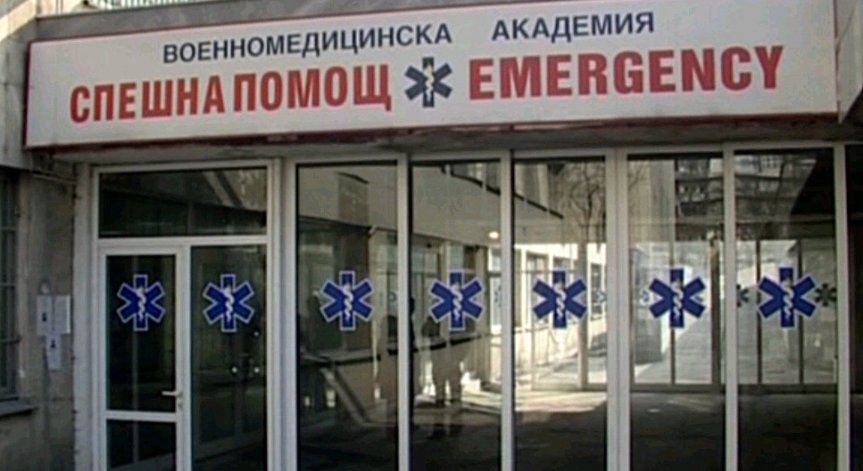 Мъжът във ВМА няма ебола: МЗ