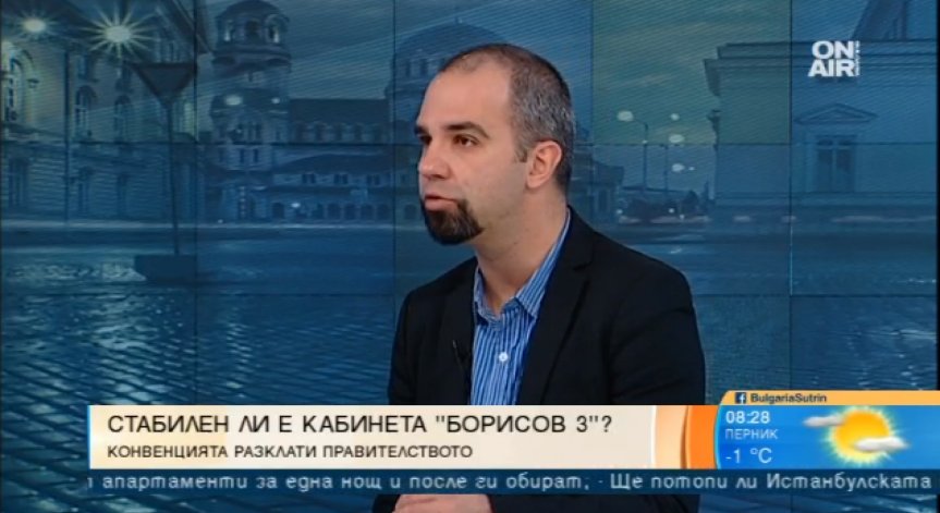 Управляващата коалиция е по-скоро стабилна, смята политолог