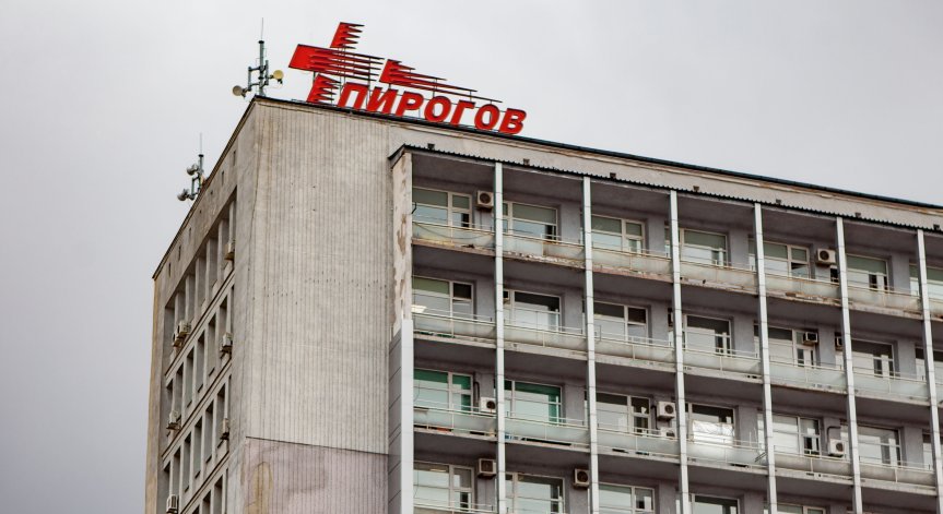 Трета жена в 