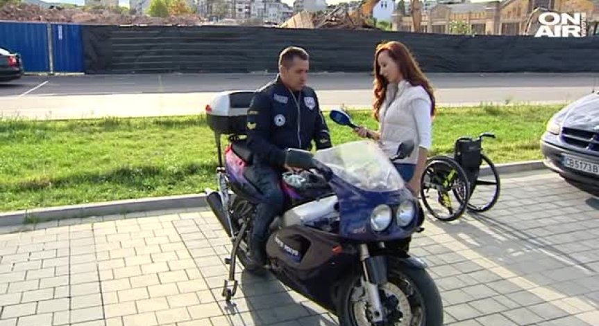 Двете гуми са крилата на мечтателите