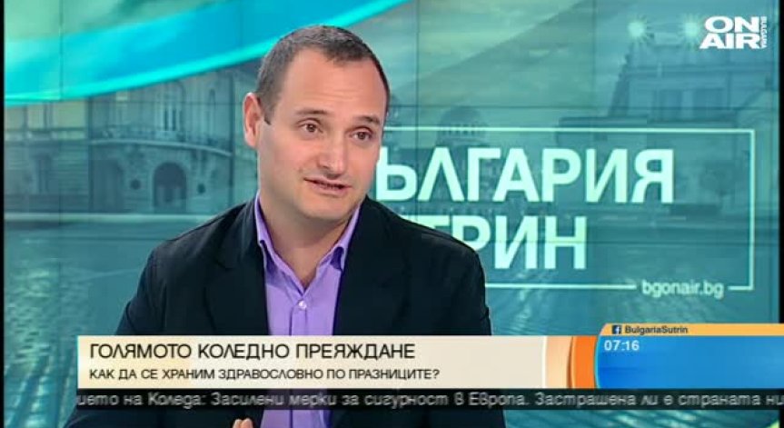 Диетолог: Преяждайте балансирано по празниците, но докъм 19:30 часа
